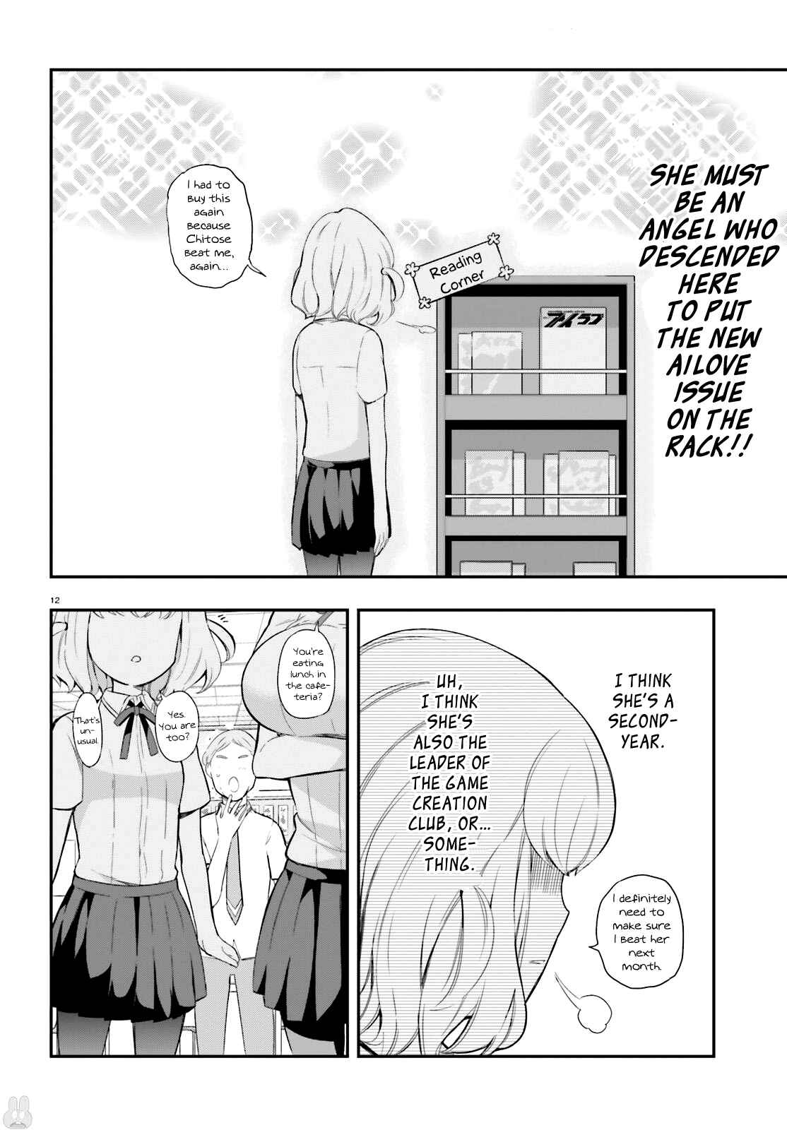 Page 12 Chapter 100 D-Frag!