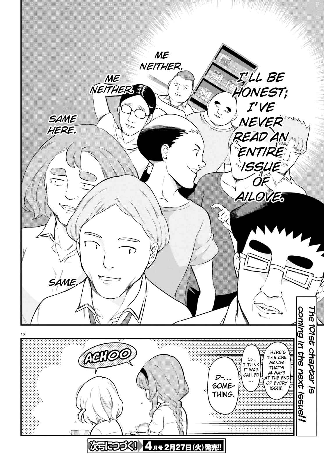 Page 16 Chapter 100 D-Frag!