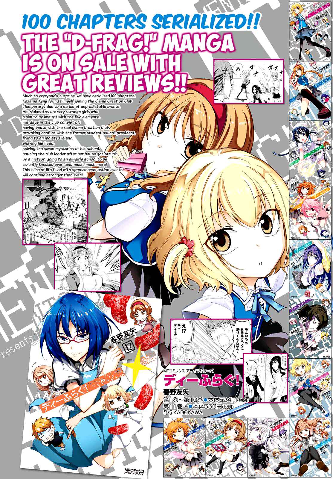 Page 2 Chapter 100 D-Frag!