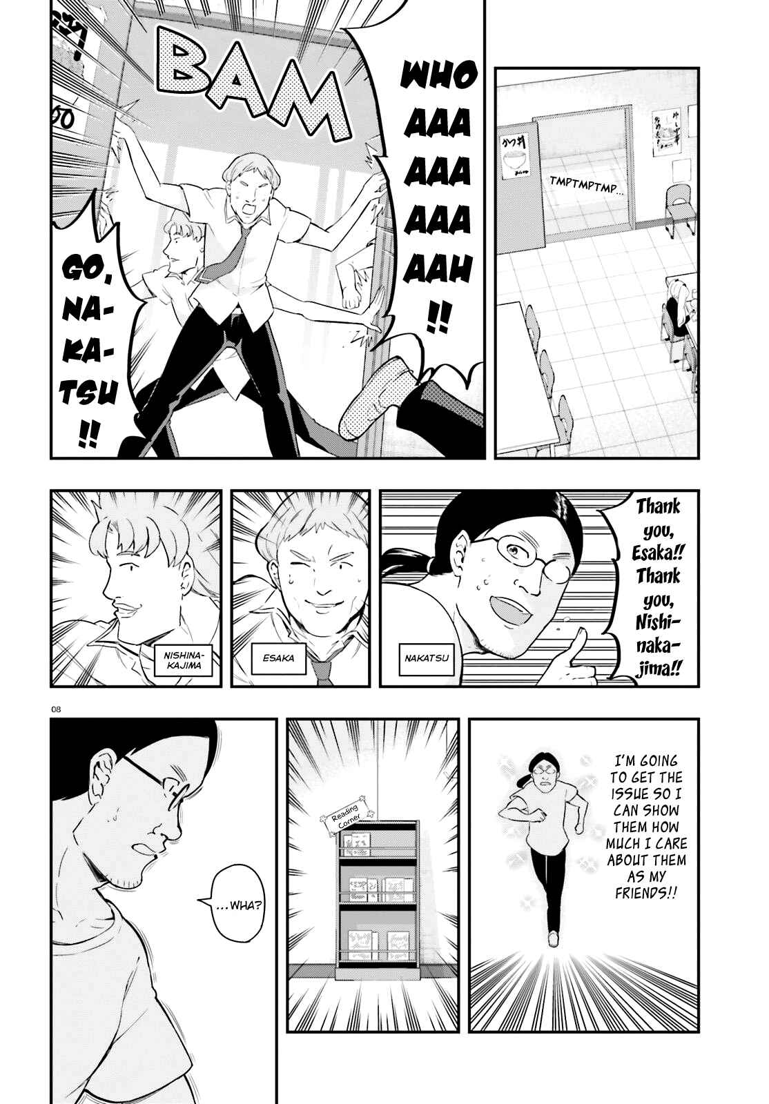 Page 8 Chapter 100 D-Frag!