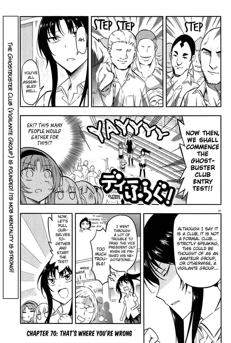 Page 1 Chapter 70 D-Frag!