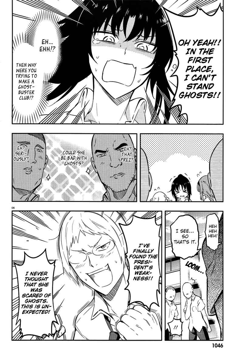 Page 6 Chapter 70 D-Frag!
