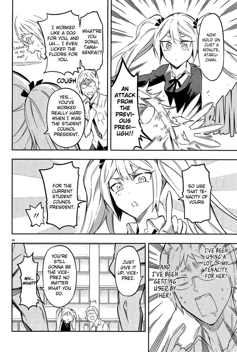 Page 8 Chapter 70 D-Frag!