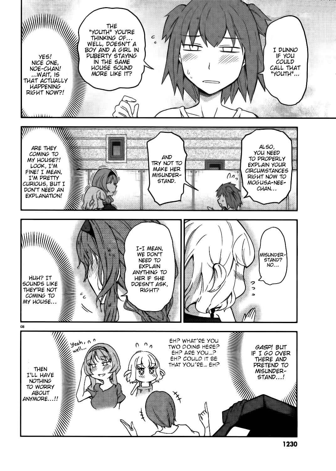 Page 8 Chapter 84 D-Frag!