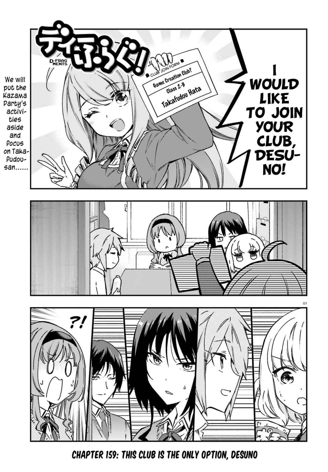 Page 1 Chapter 159 D-Frag!