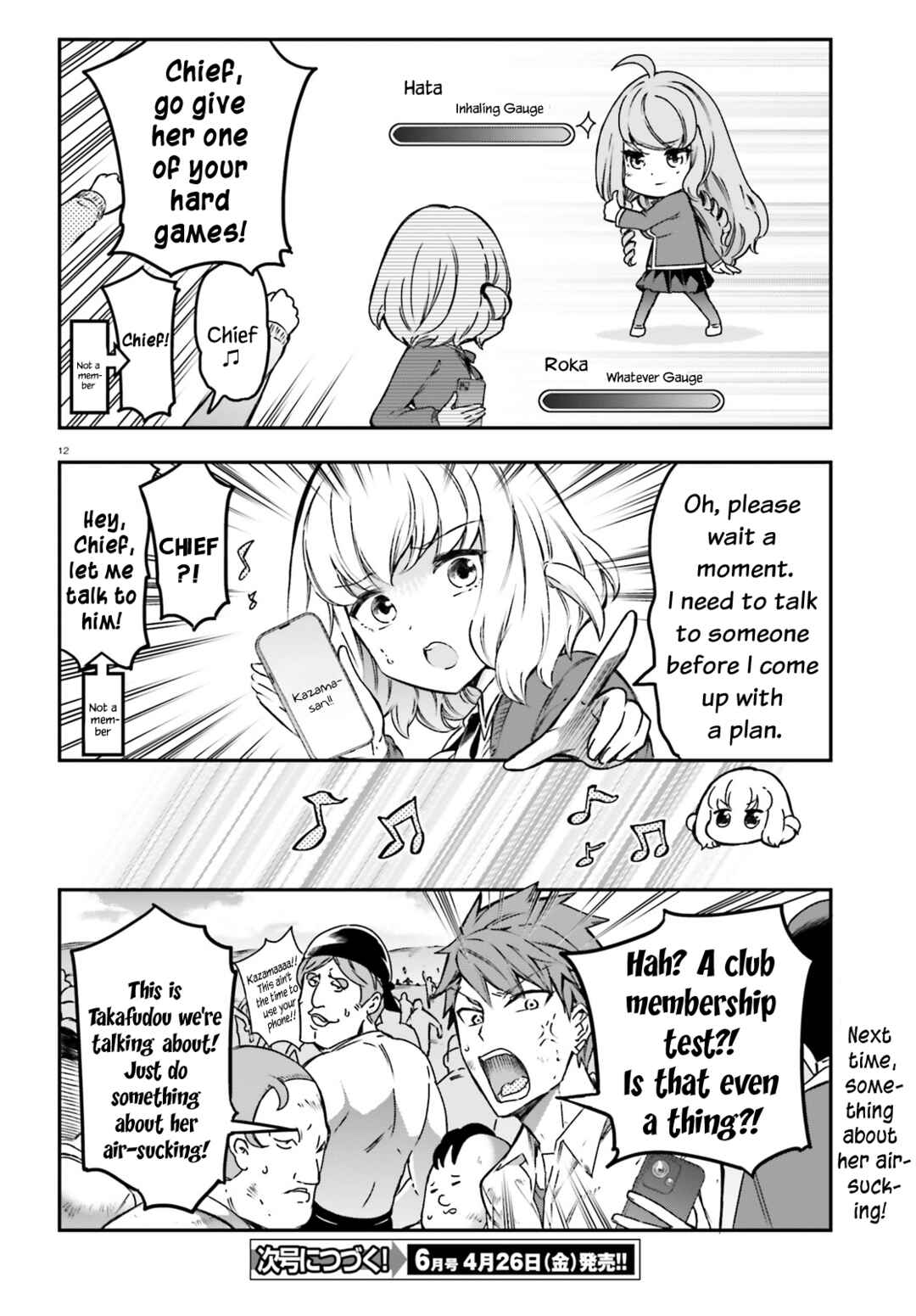 Page 12 Chapter 159 D-Frag!