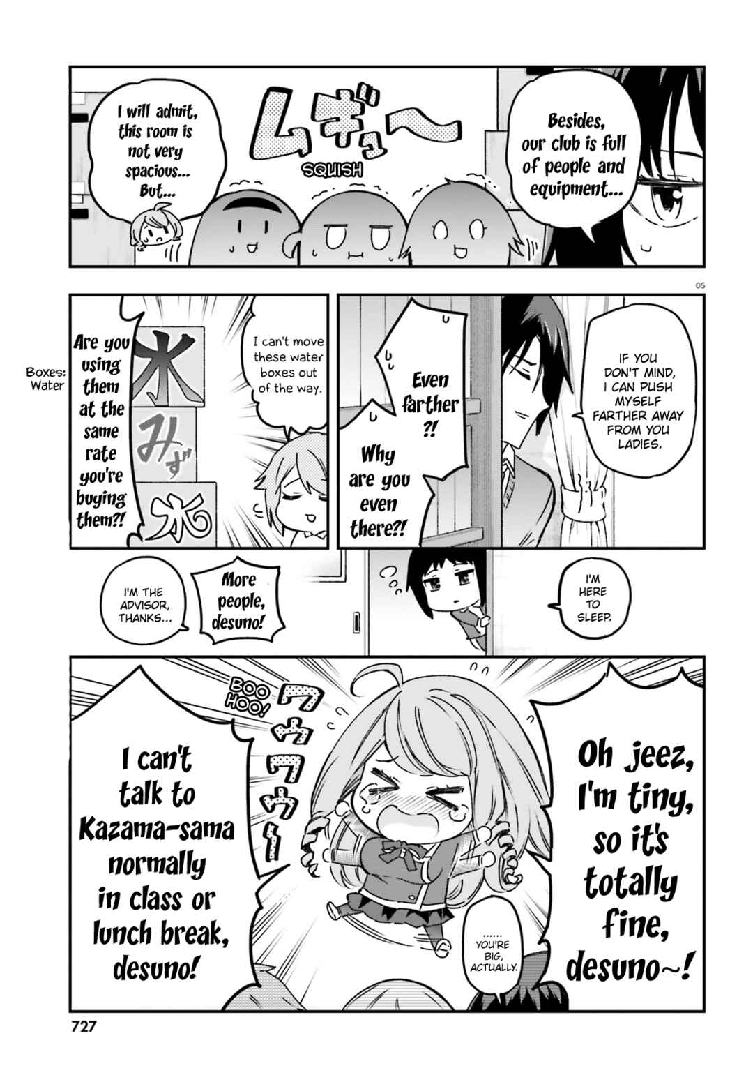 Page 5 Chapter 159 D-Frag!