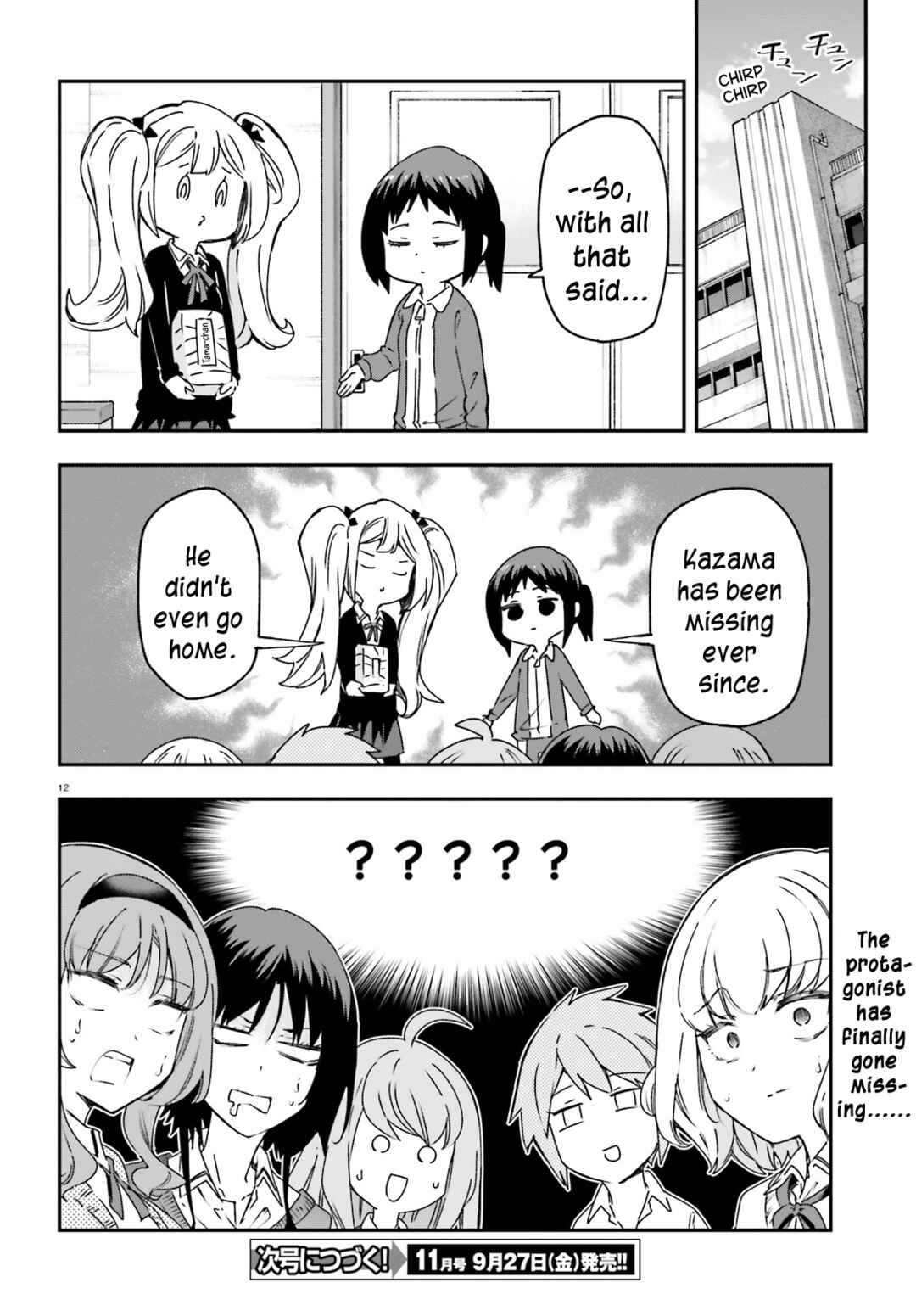 Page 12 Chapter 163 D-Frag!