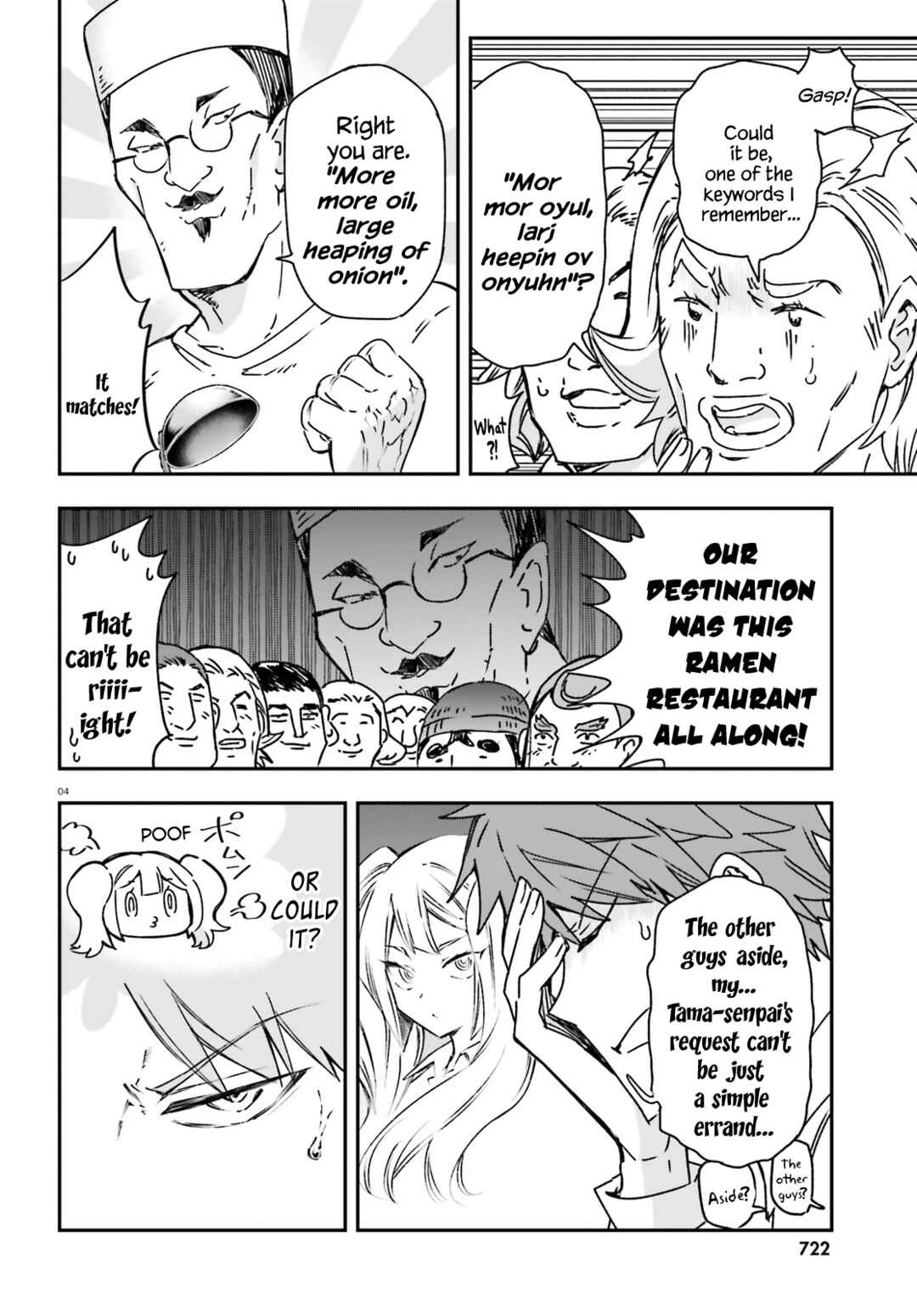 Page 4 Chapter 163 D-Frag!