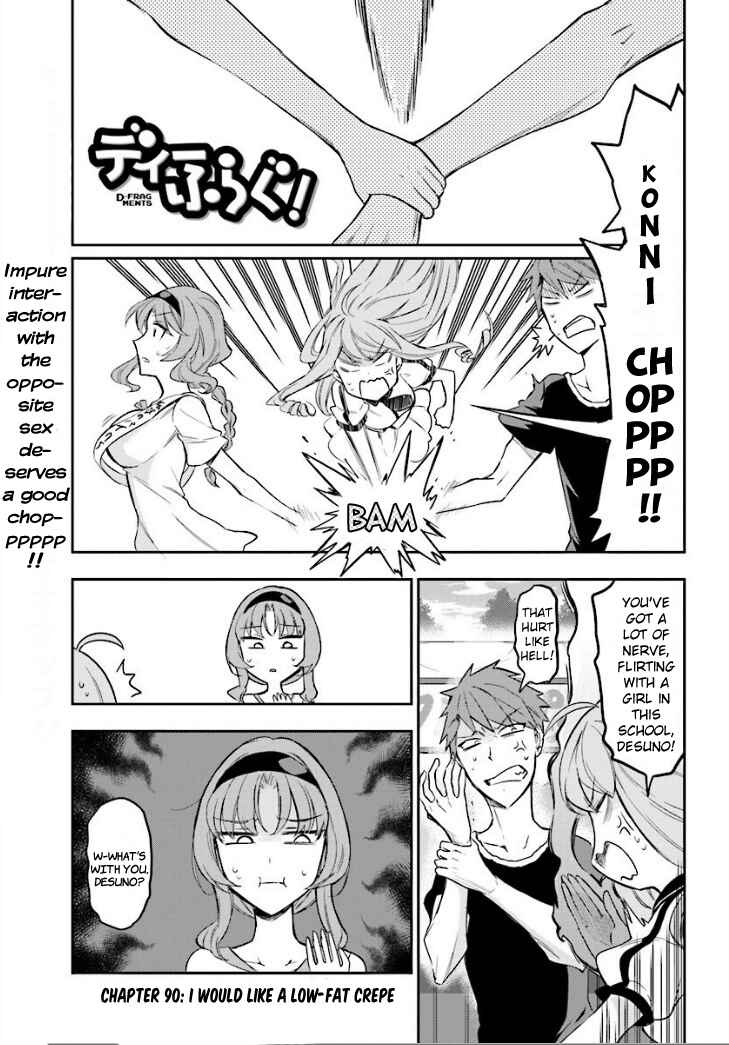 Page 1 Chapter 90 D-Frag!