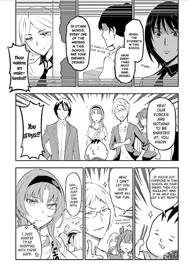 Page 13 Chapter 90 D-Frag!
