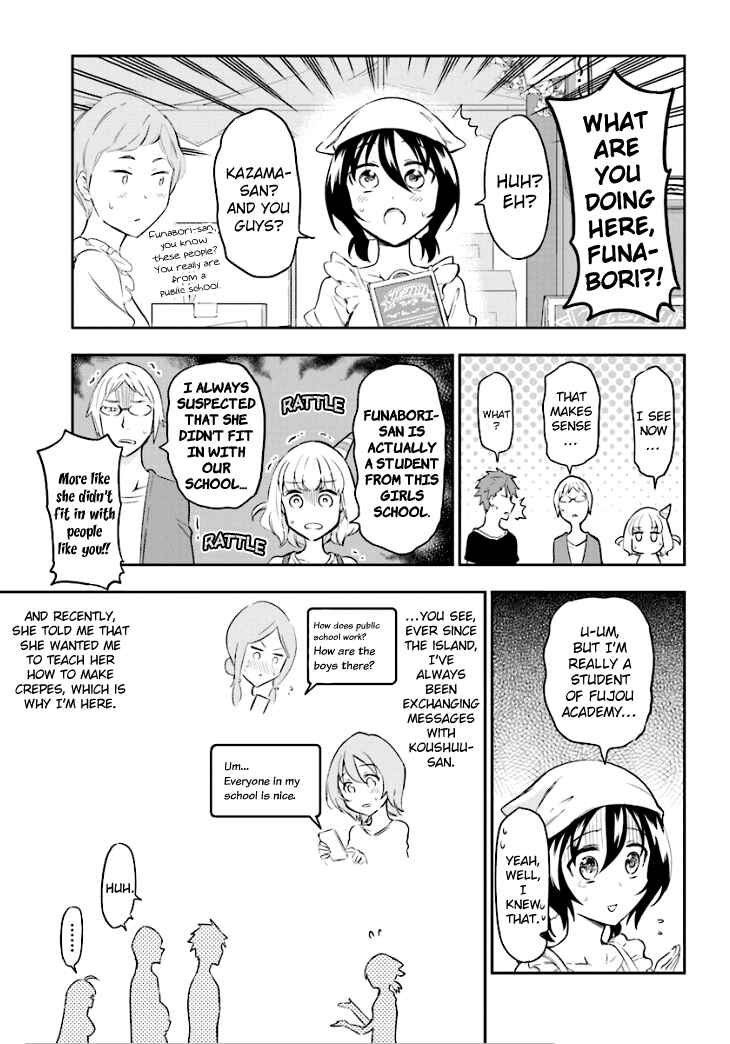Page 3 Chapter 90 D-Frag!