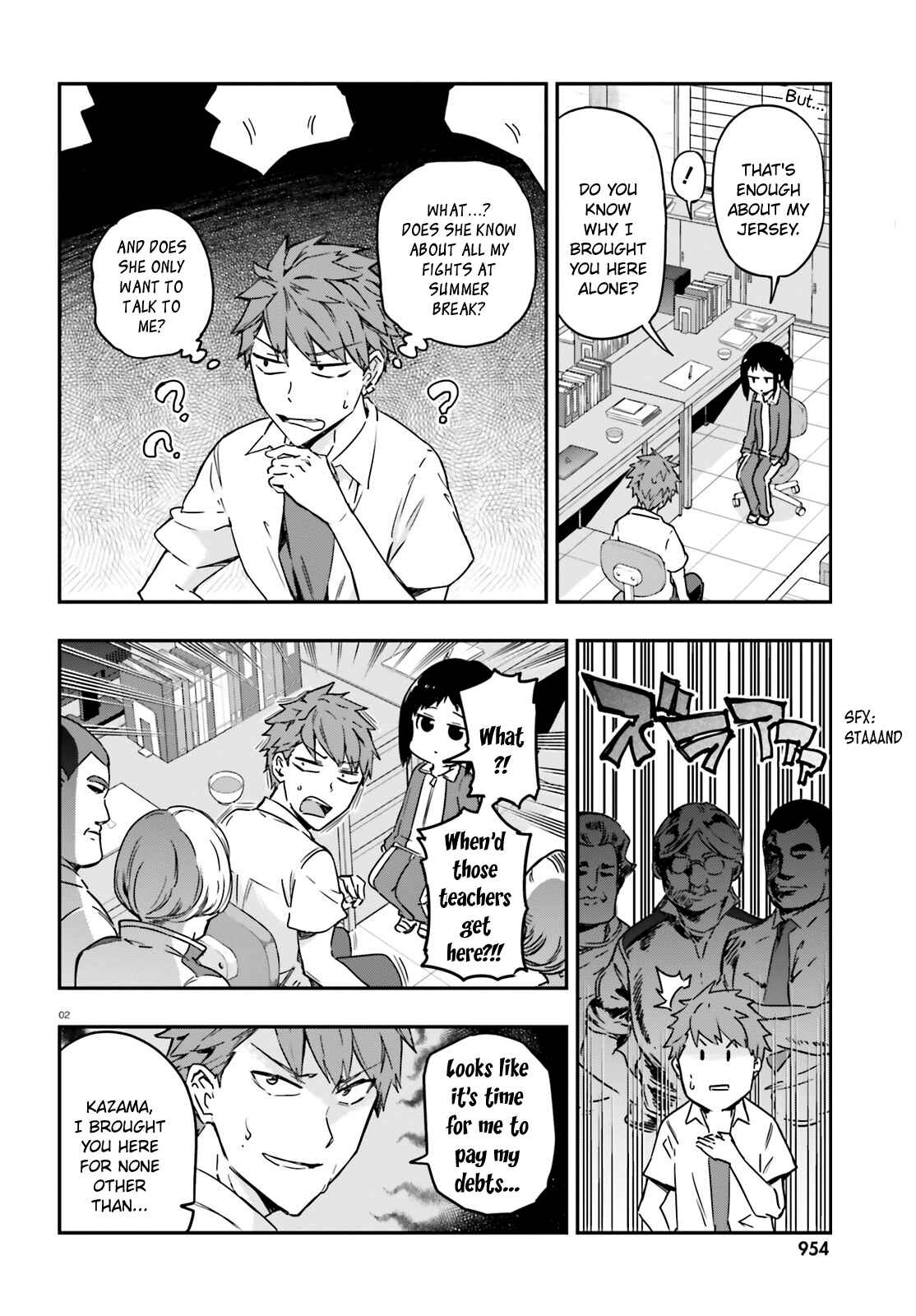 Page 2 Chapter 137 D-Frag!