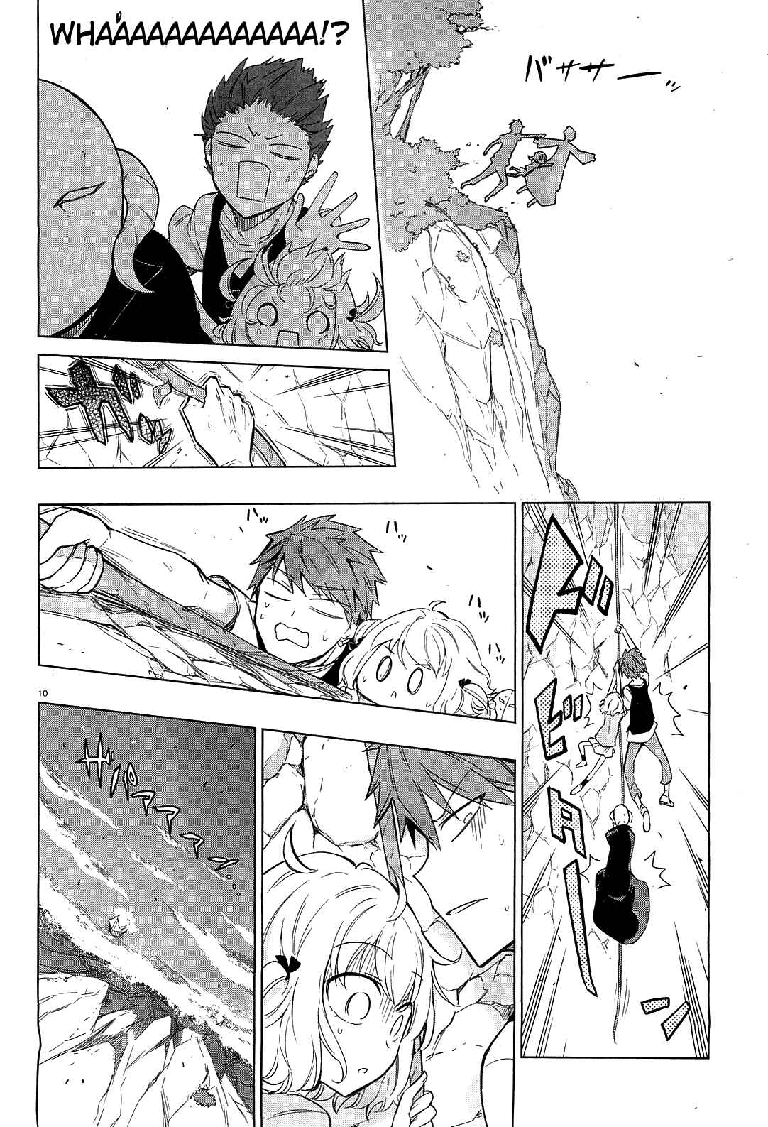 Page 10 Chapter 48 D-Frag!