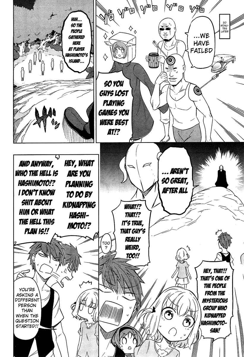 Page 4 Chapter 48 D-Frag!