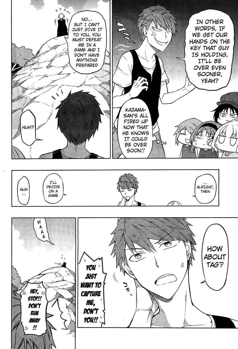 Page 6 Chapter 48 D-Frag!