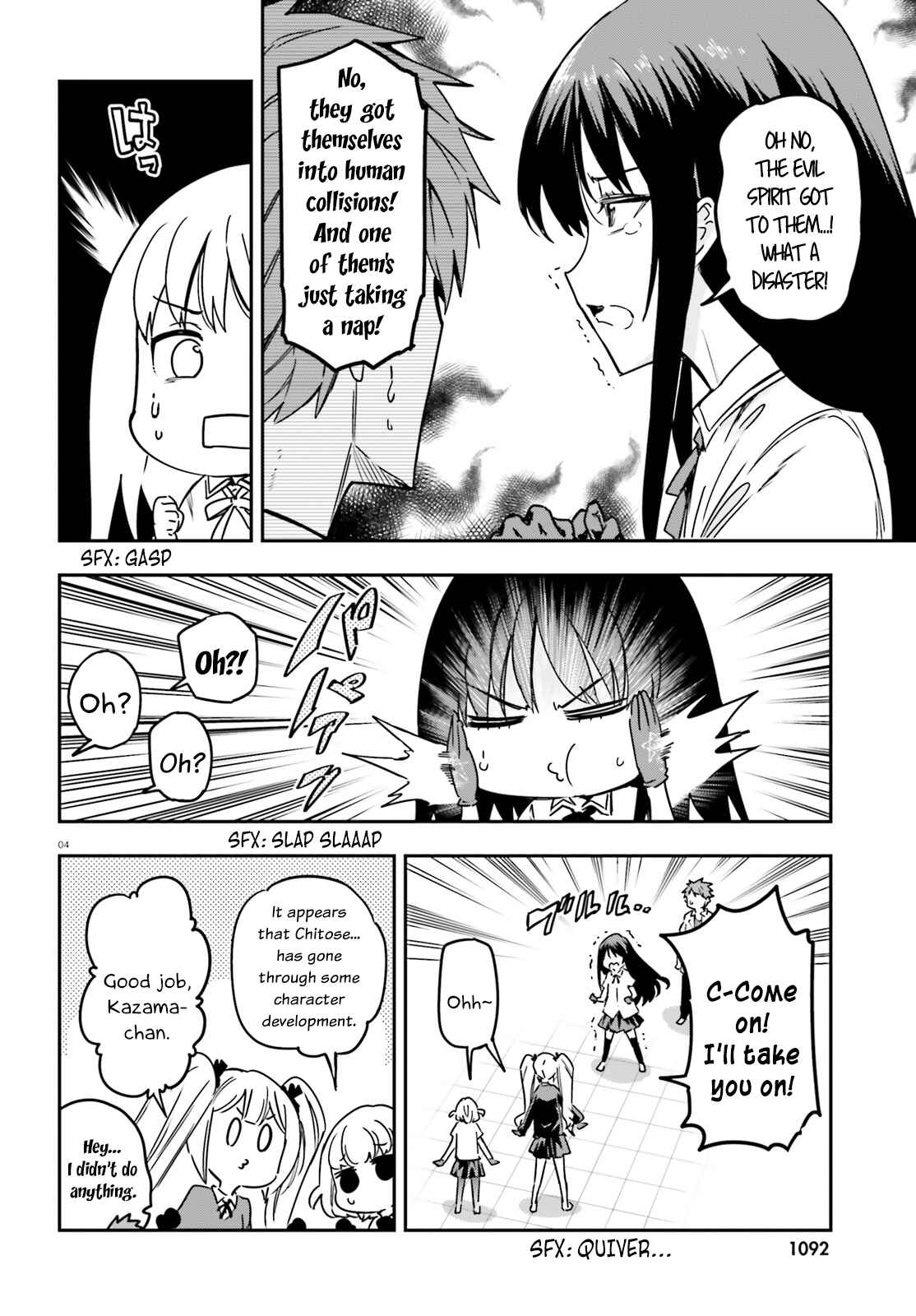 Page 4 Chapter 143 D-Frag!