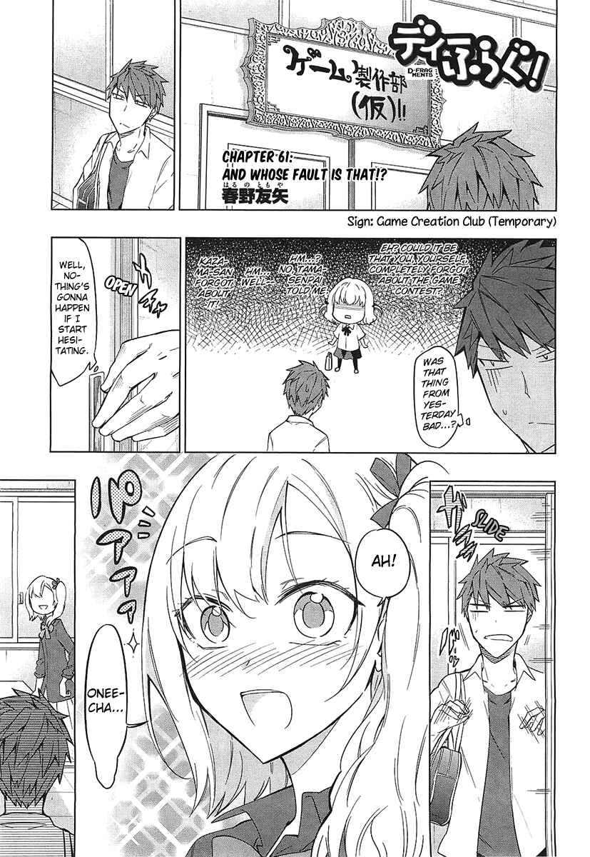 Page 1 Chapter 61 D-Frag!