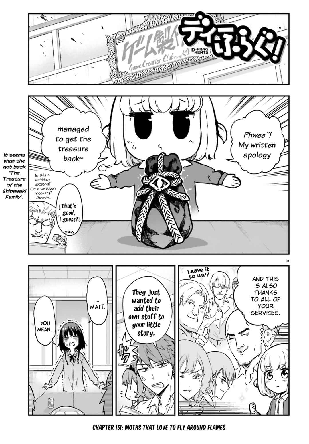 Page 1 Chapter 151 D-Frag!