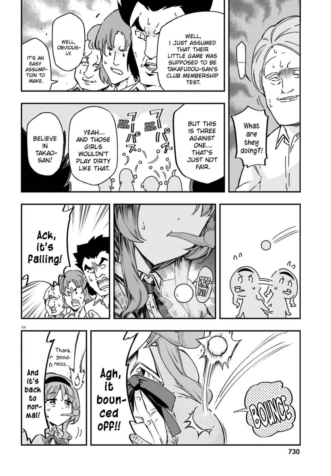 Page 4 Chapter 160 D-Frag!