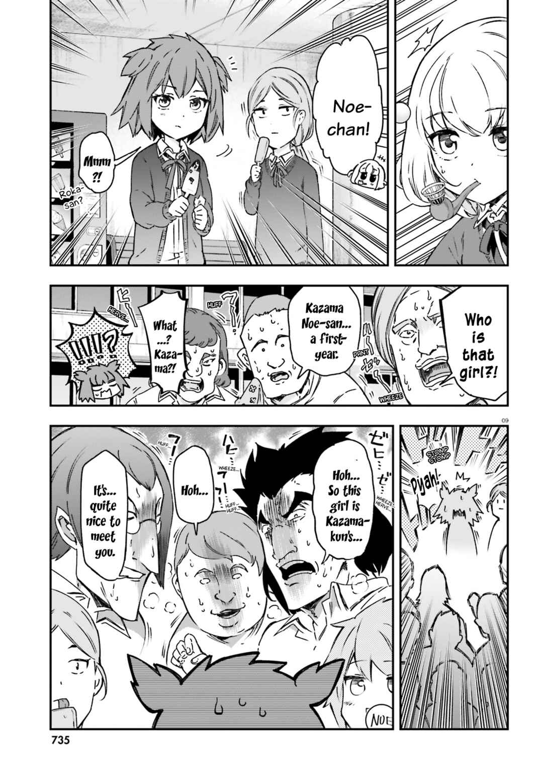 Page 9 Chapter 160 D-Frag!