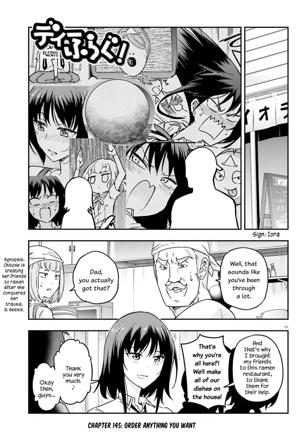 Page 1 Chapter 145 D-Frag!