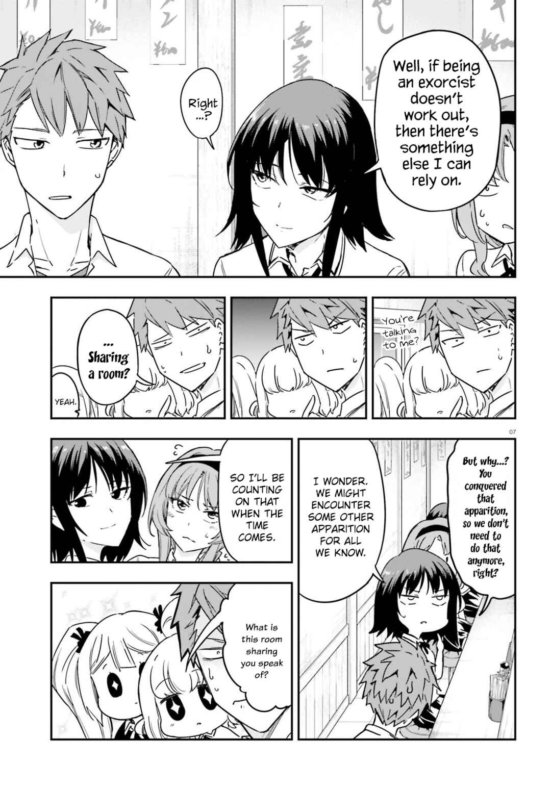 Page 7 Chapter 145 D-Frag!