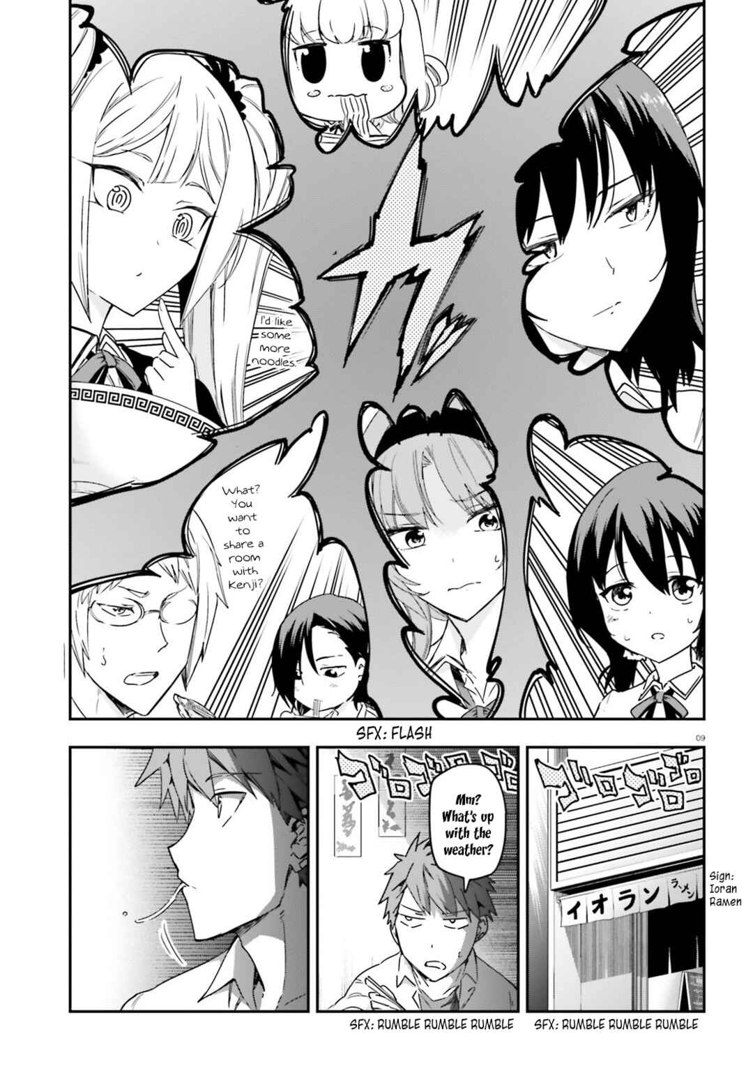 Page 9 Chapter 145 D-Frag!