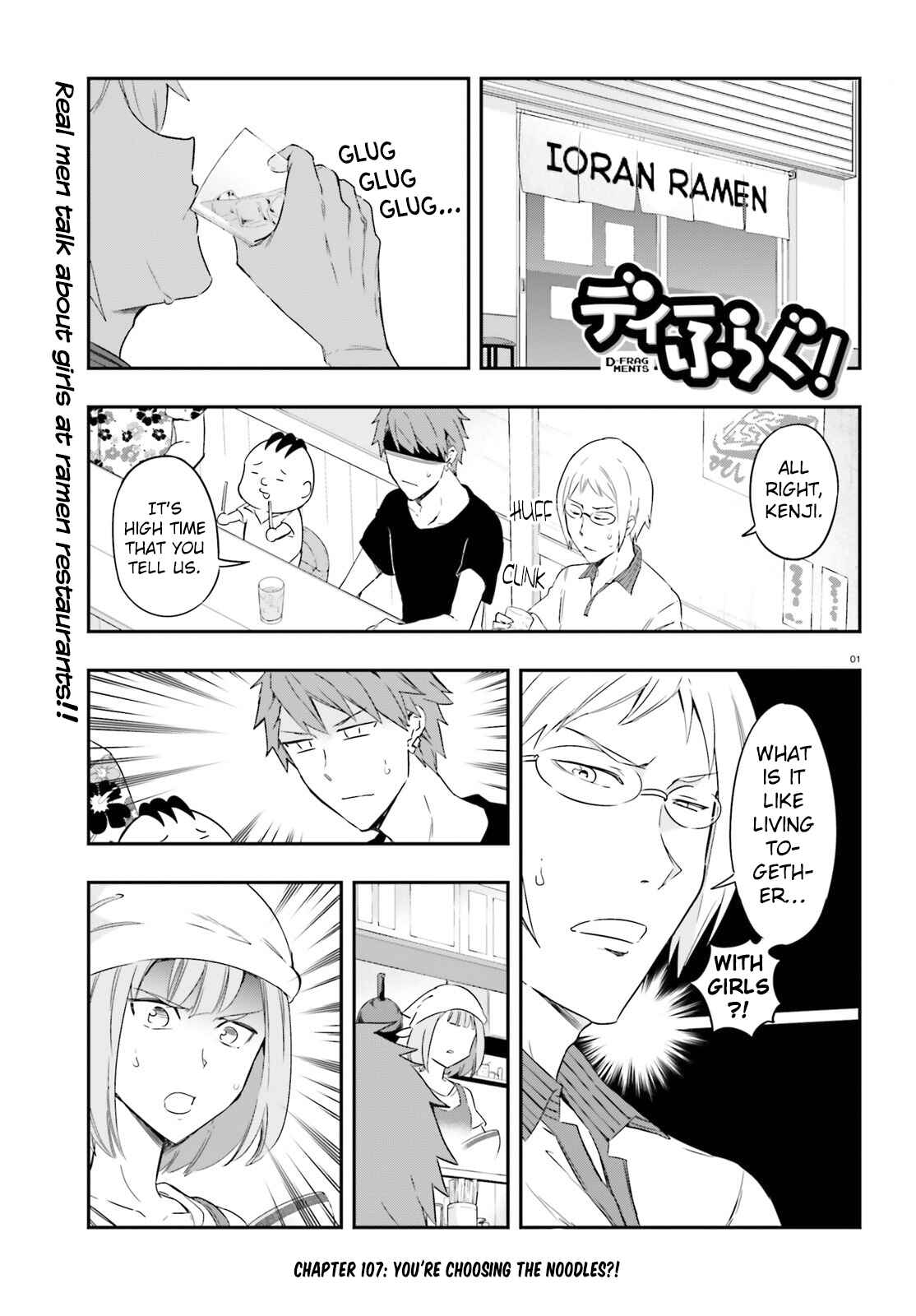 Page 1 Chapter 107 D-Frag!