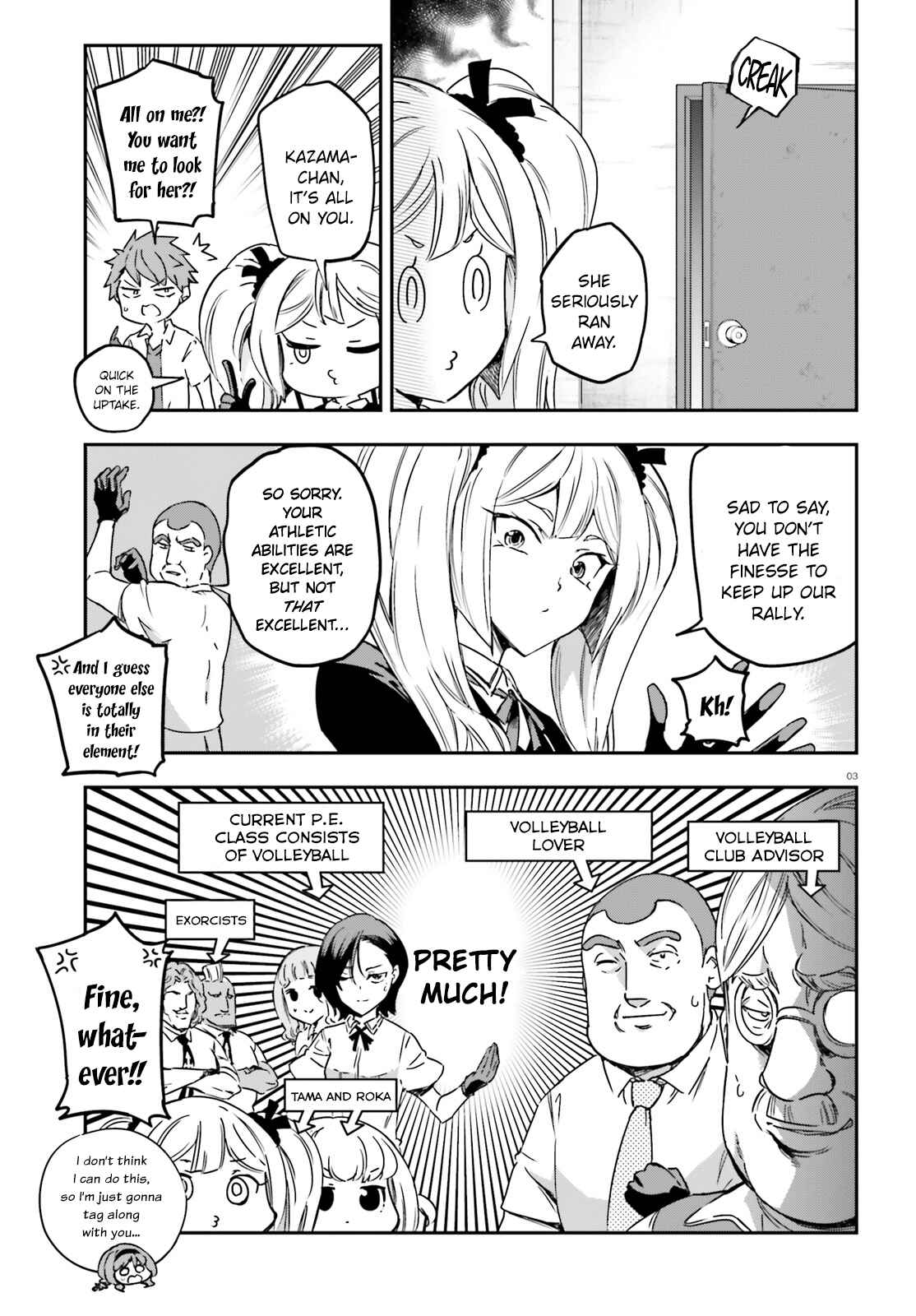 Page 3 Chapter 141 D-Frag!