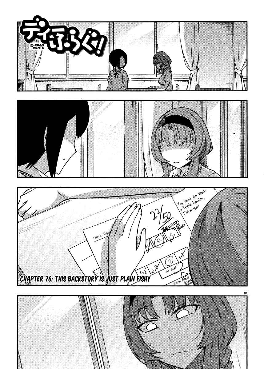 Page 1 Chapter 76 D-Frag!