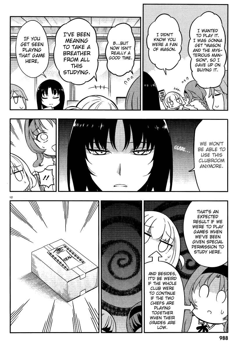 Page 12 Chapter 76 D-Frag!