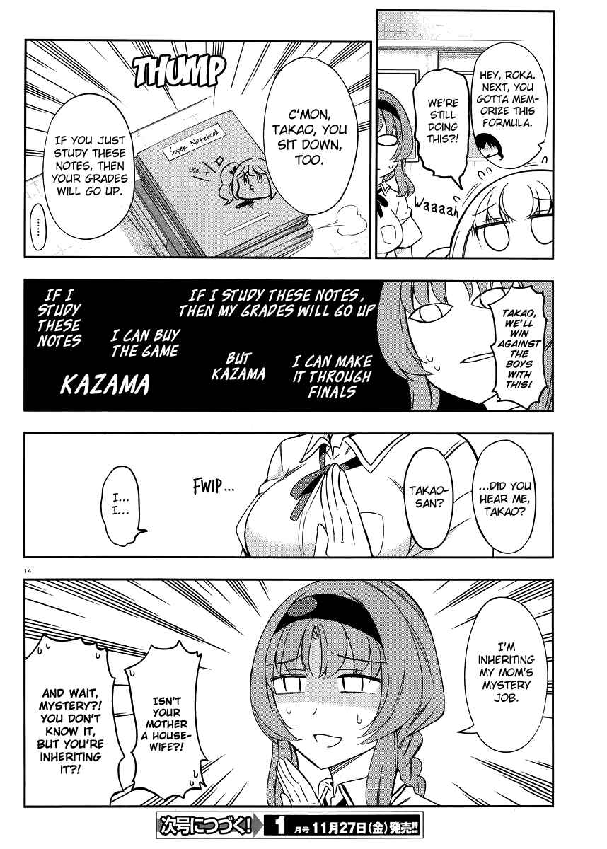 Page 14 Chapter 76 D-Frag!