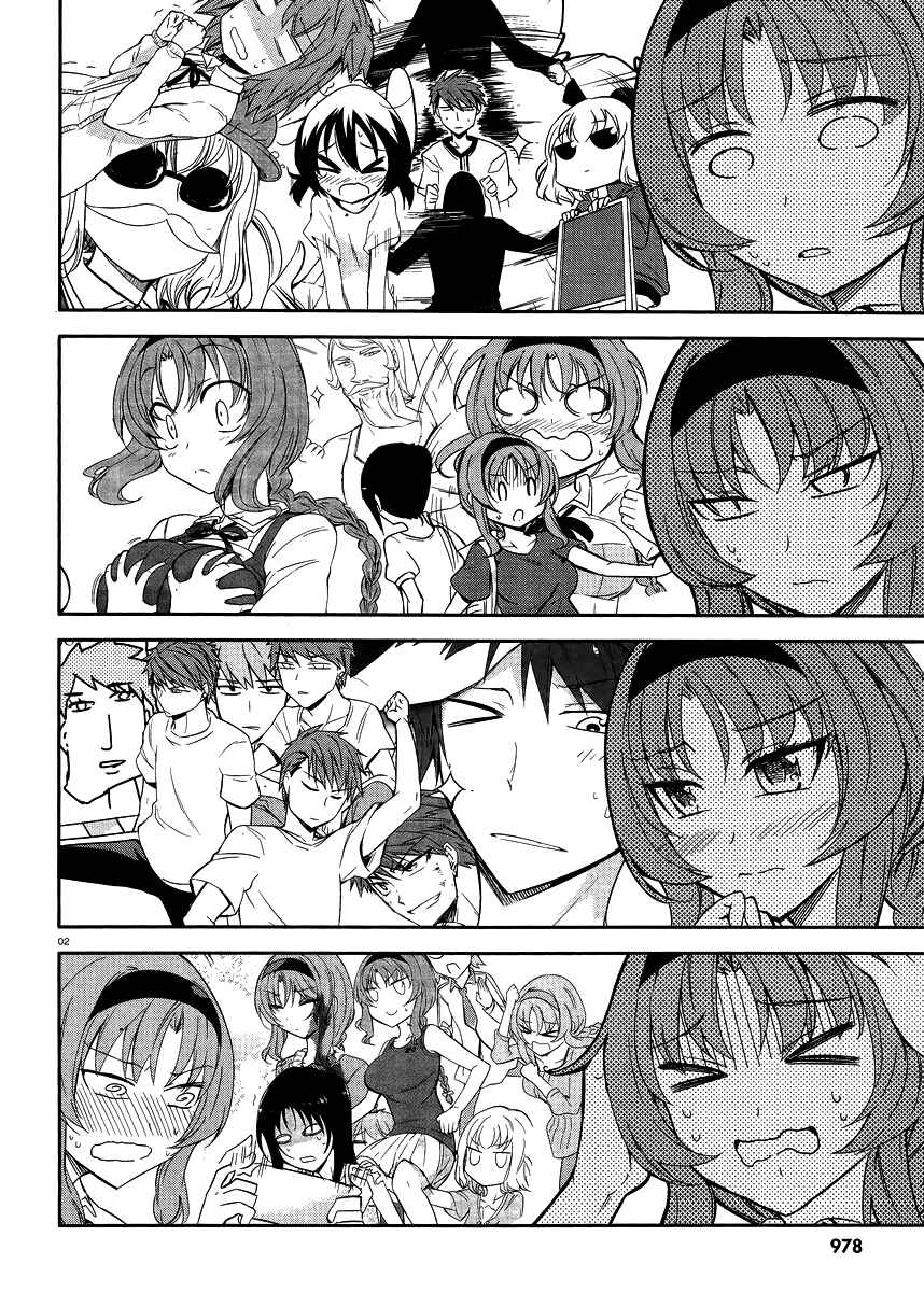 Page 2 Chapter 76 D-Frag!
