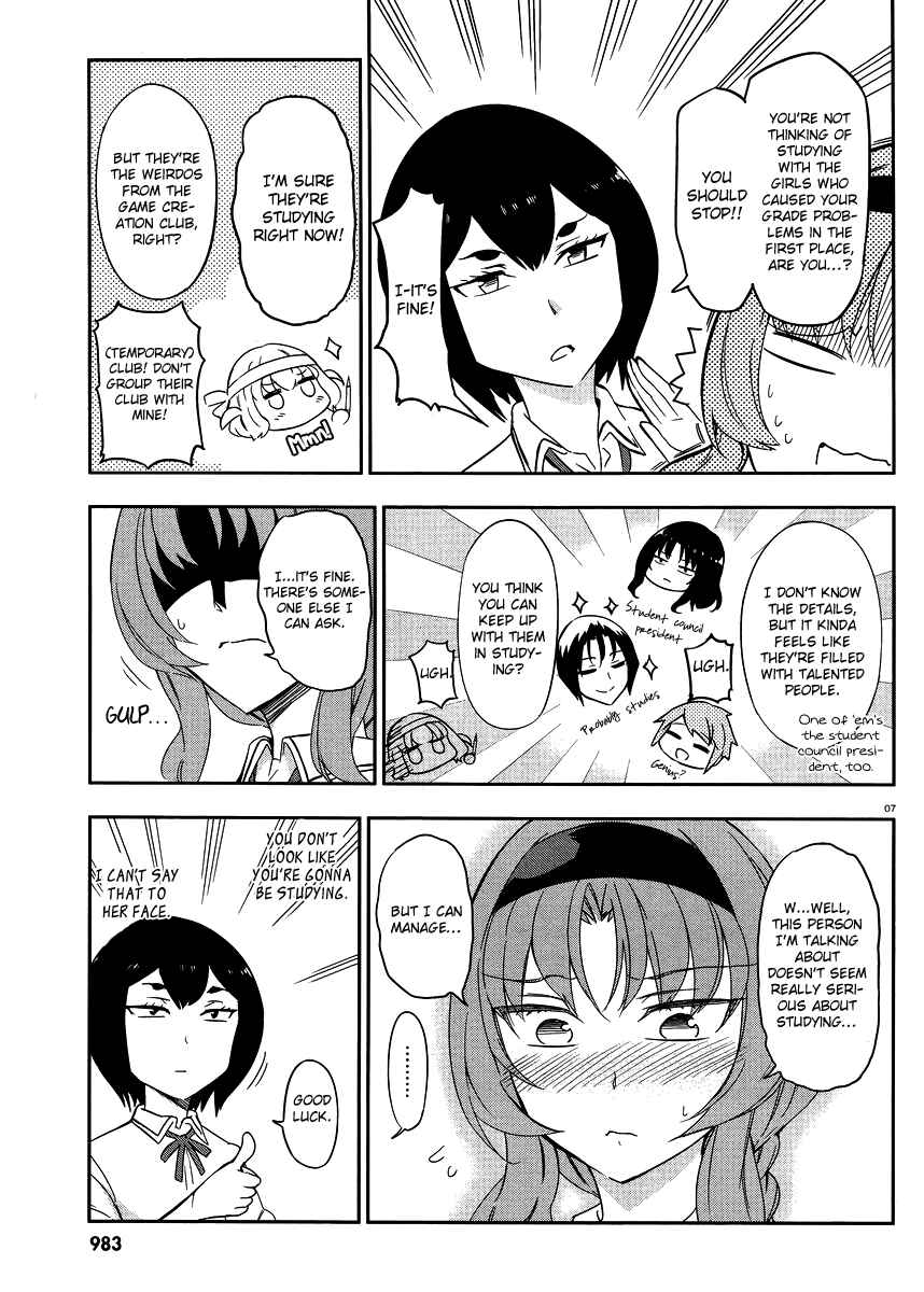 Page 7 Chapter 76 D-Frag!