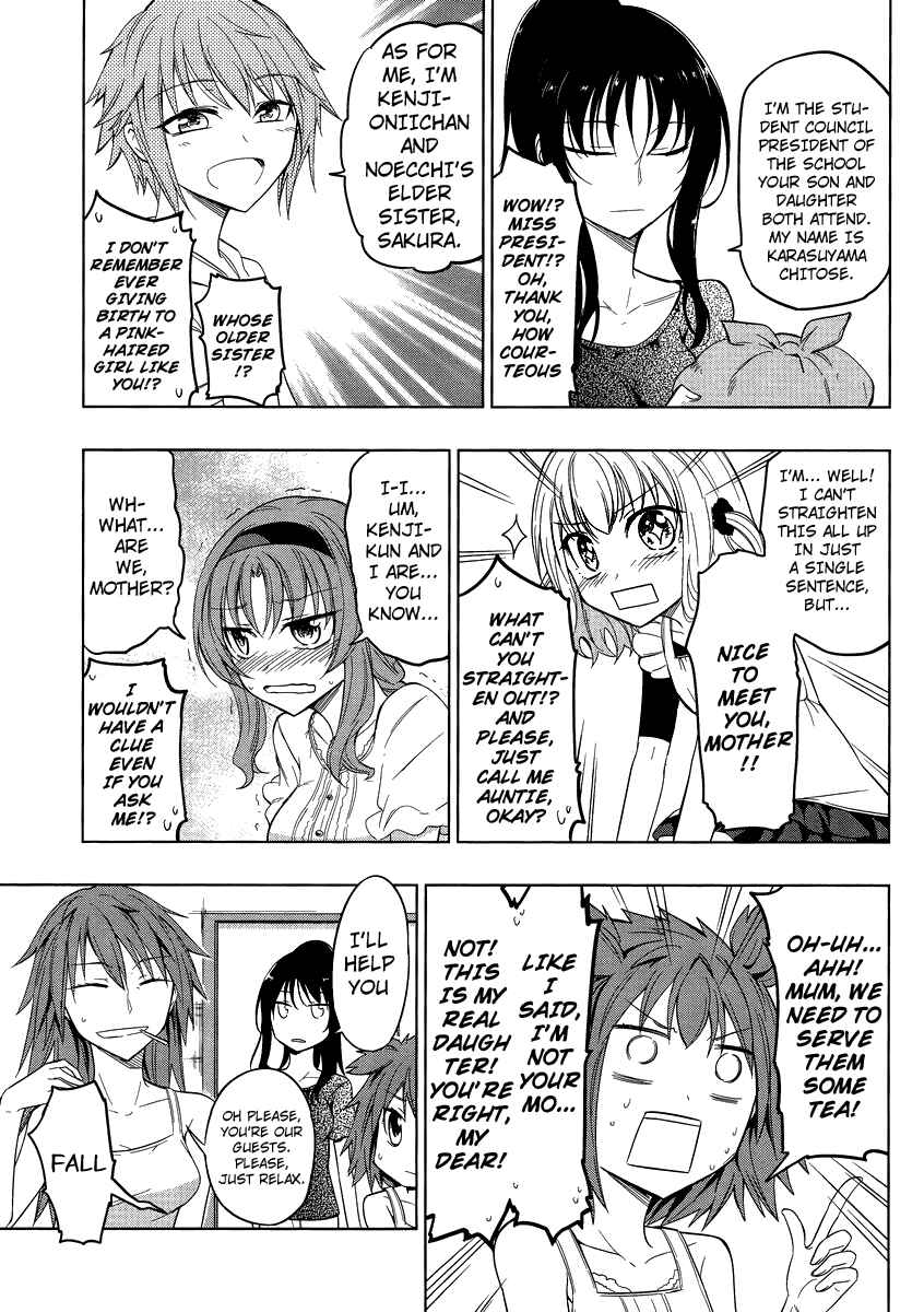 Page 5 Chapter 39 D-Frag!