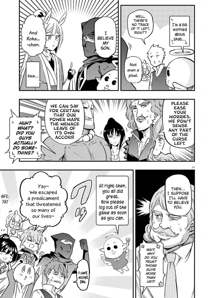 Page 6 Chapter 135 D-Frag!