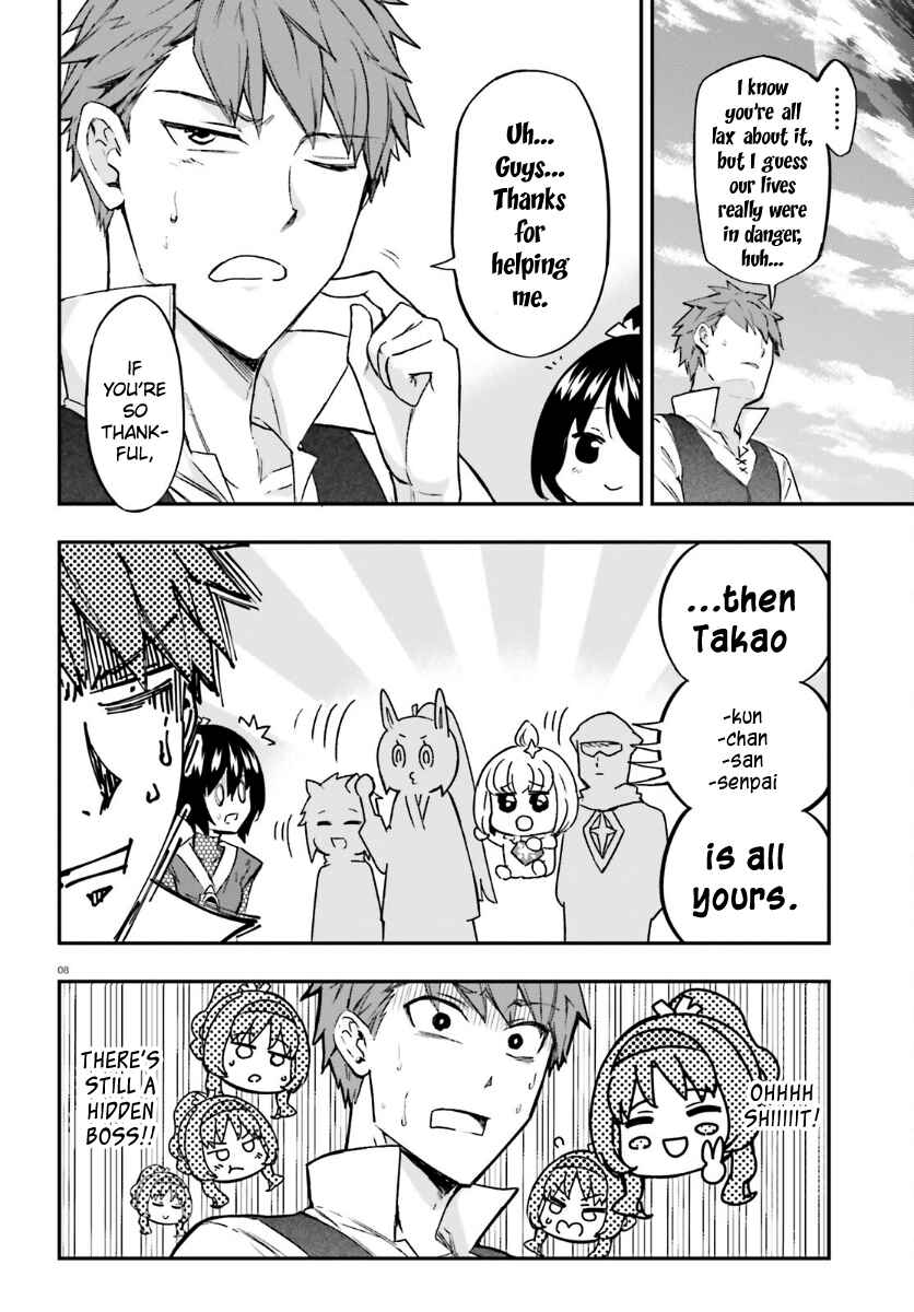 Page 7 Chapter 135 D-Frag!