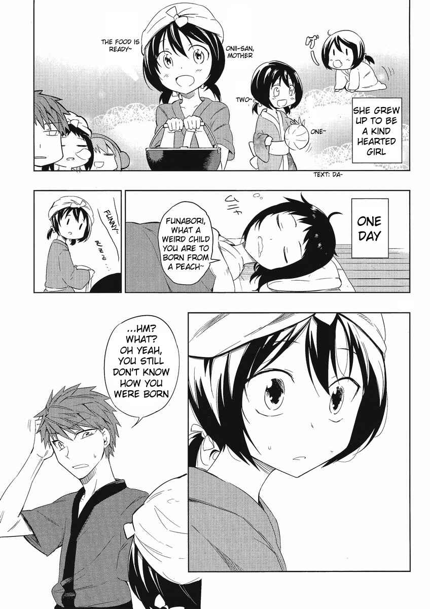 Page 5 Chapter 30 D-Frag!