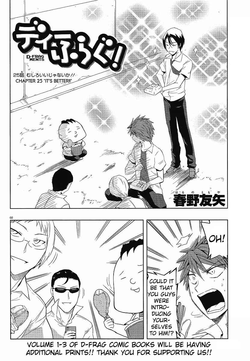 Page 2 Chapter 25 D-Frag!