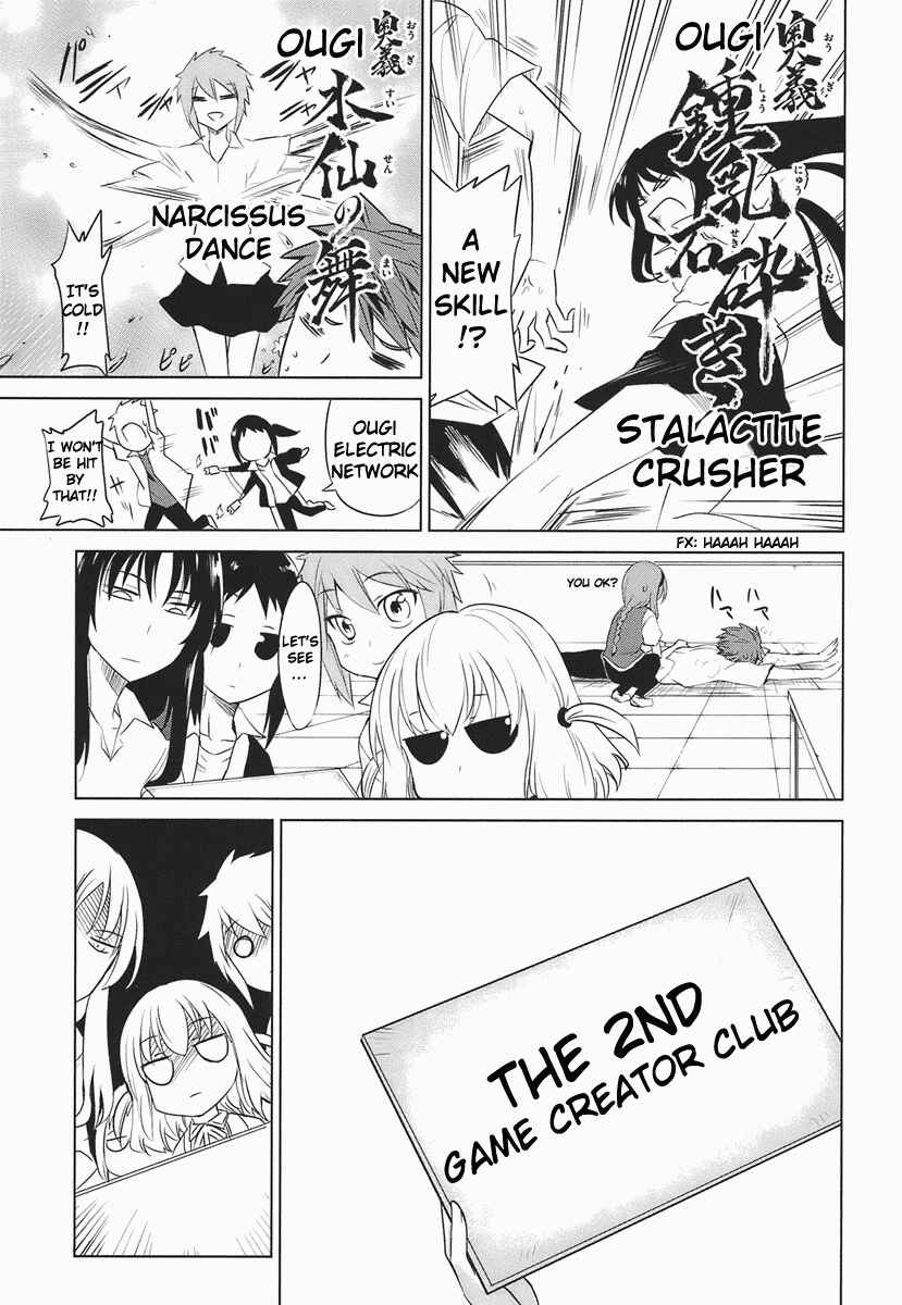 Page 11 Chapter 9 D-Frag!