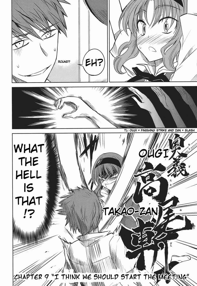 Page 2 Chapter 9 D-Frag!
