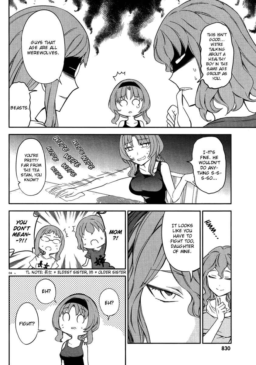 Page 4 Chapter 81 D-Frag!