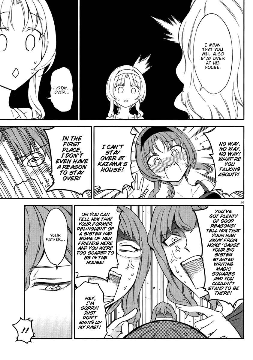 Page 5 Chapter 81 D-Frag!
