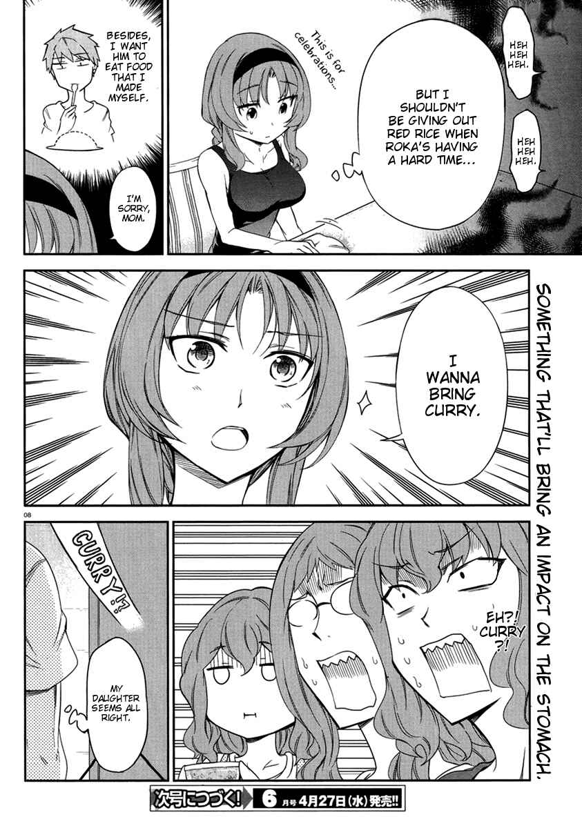 Page 8 Chapter 81 D-Frag!