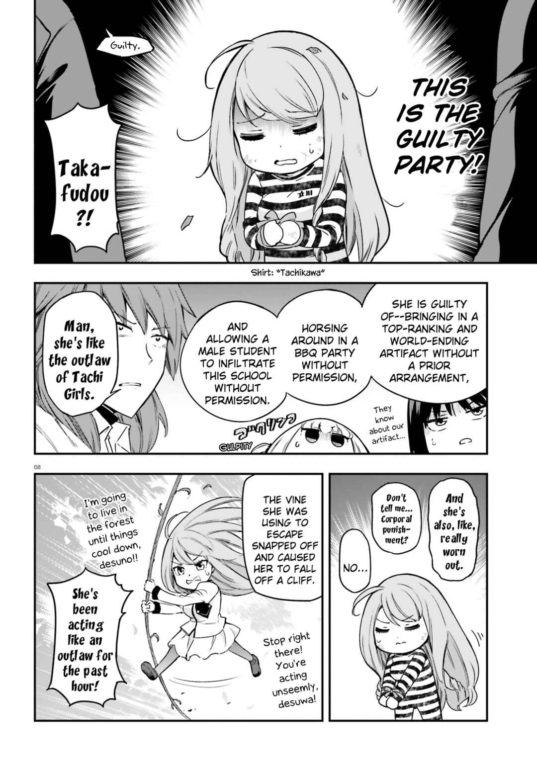 Page 11 Chapter 156 D-Frag!