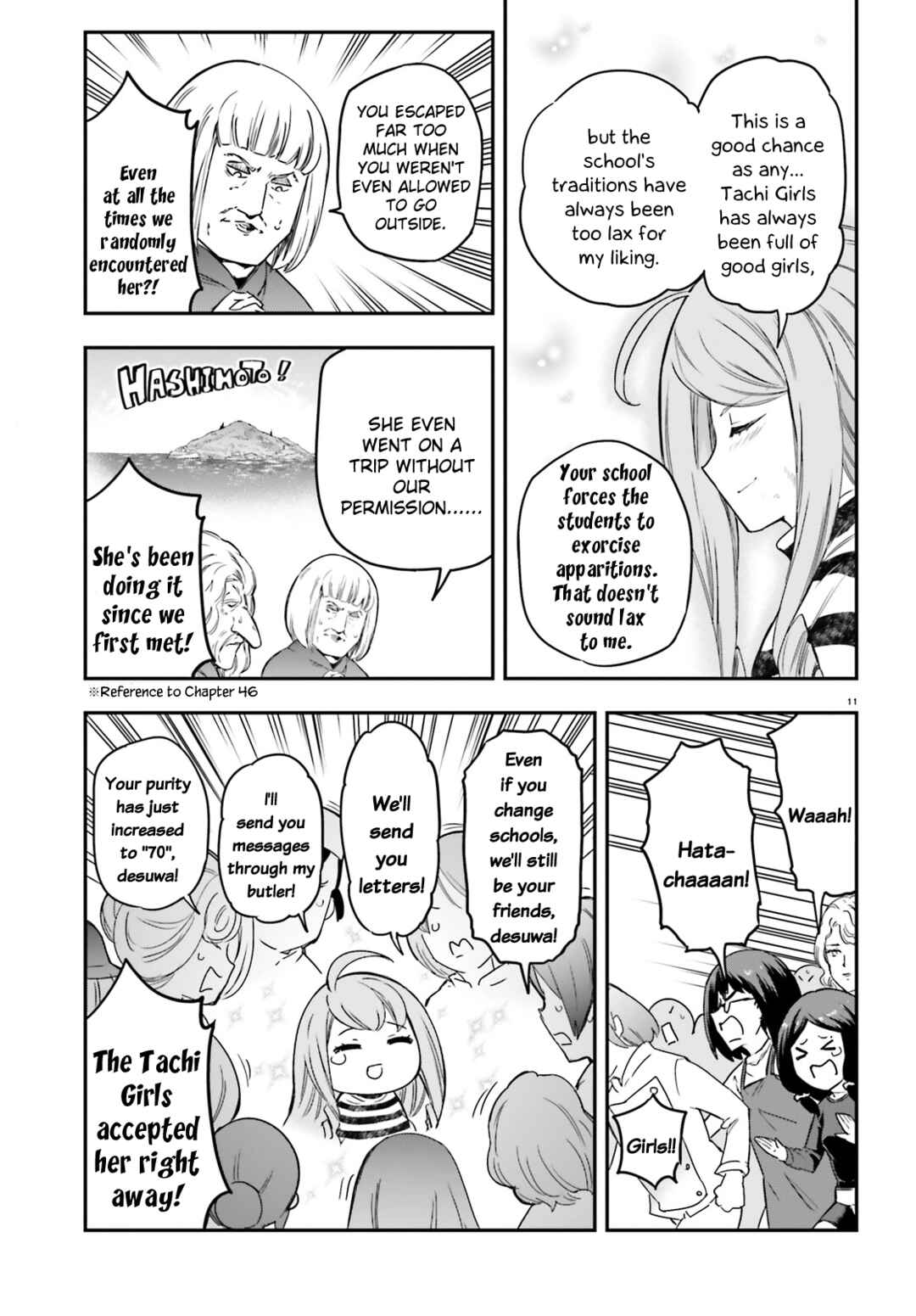 Page 14 Chapter 156 D-Frag!