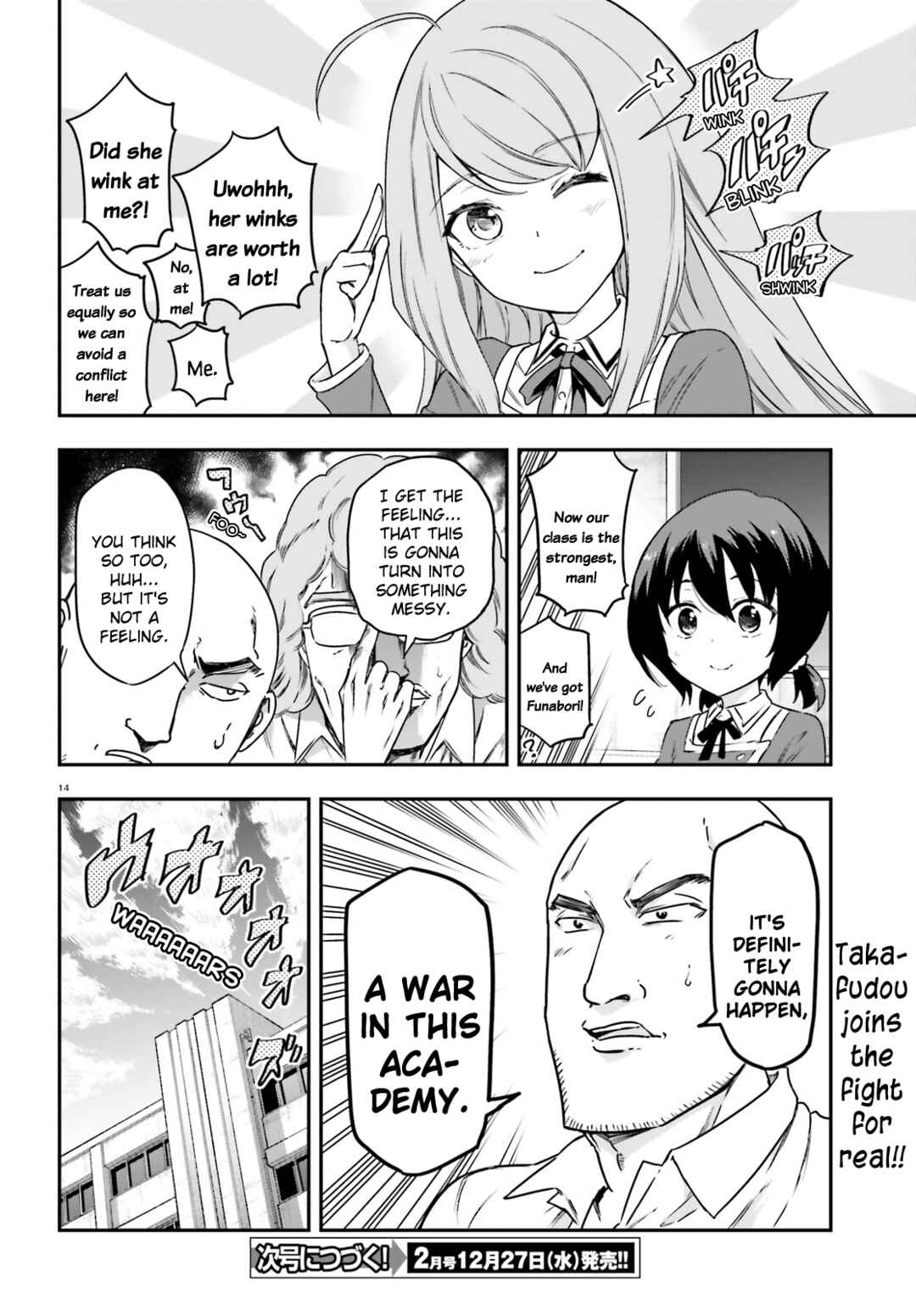 Page 17 Chapter 156 D-Frag!