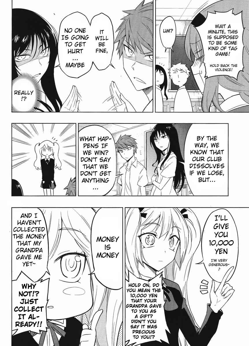Page 4 Chapter 33 D-Frag!