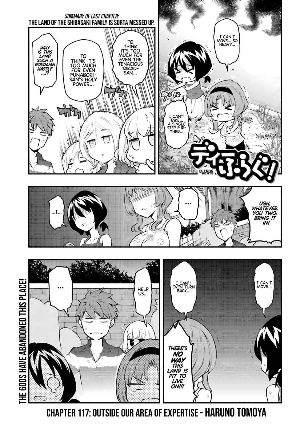 Page 1 Chapter 117 D-Frag!